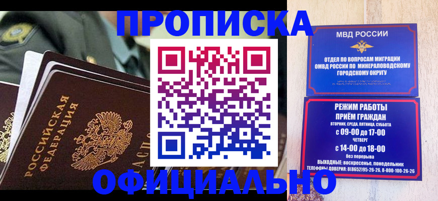 регистрация для дет. сада в России