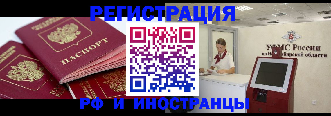 форма 3 в России