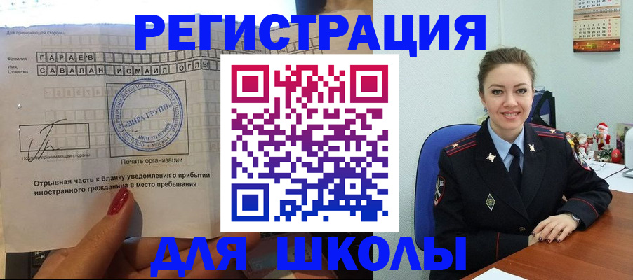 пропишу в квартире в России